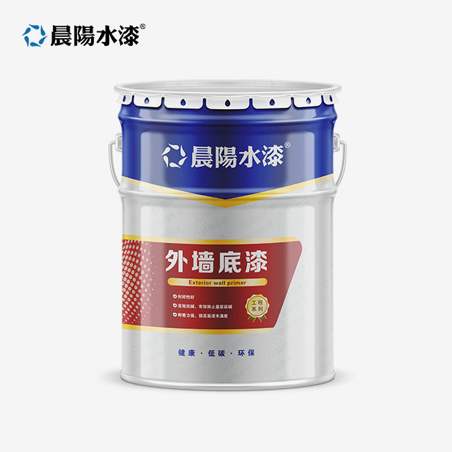 Concrete Wall Sealer Paint
